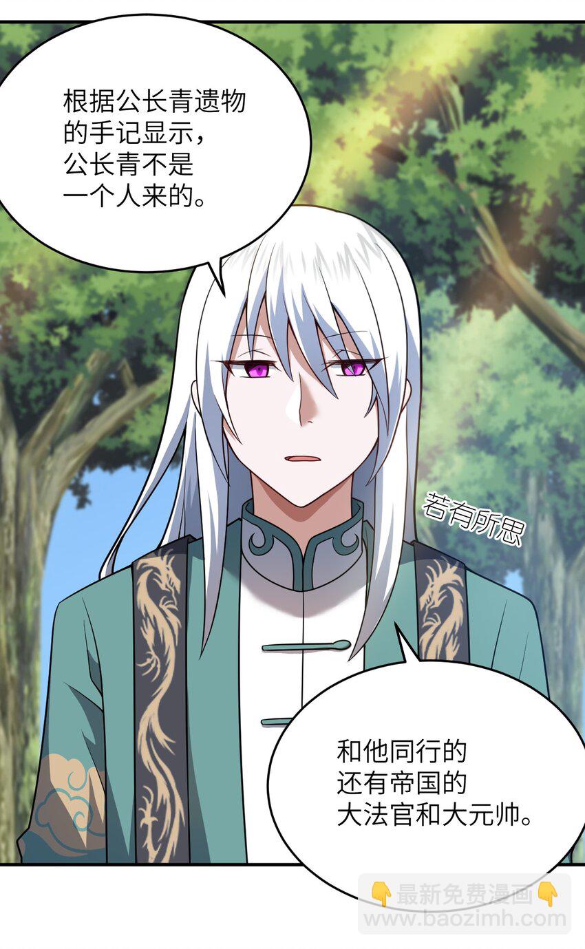 087 吾犹在(1/2)-第93话