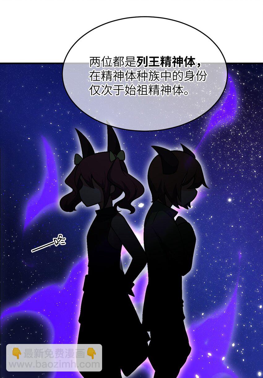 087 吾犹在(1/2)-第93话