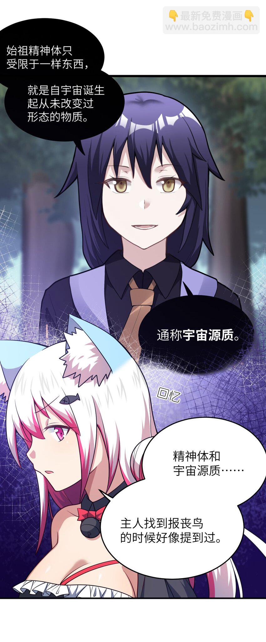 087 吾犹在(1/2)-第93话