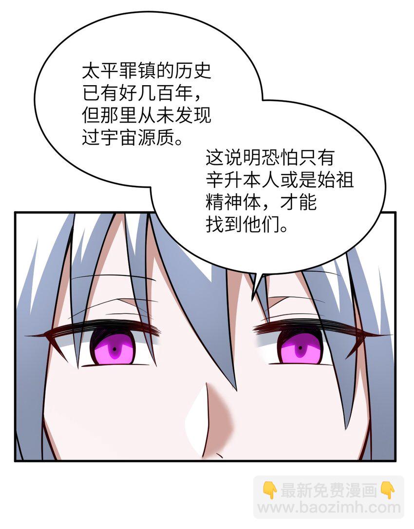 087 吾犹在(1/2)-第93话
