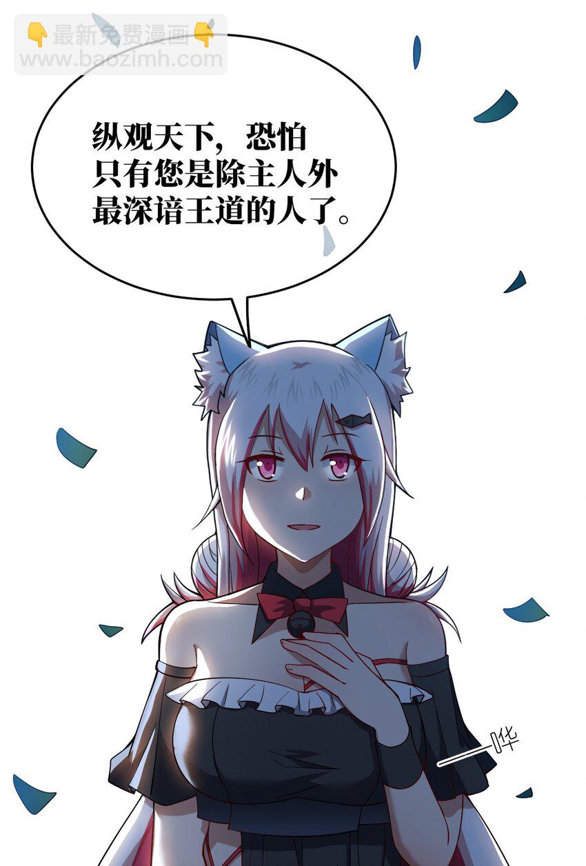 087 吾犹在(1/2)-第93话