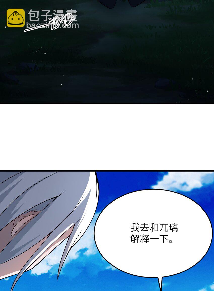 087 吾犹在(1/2)-第93话