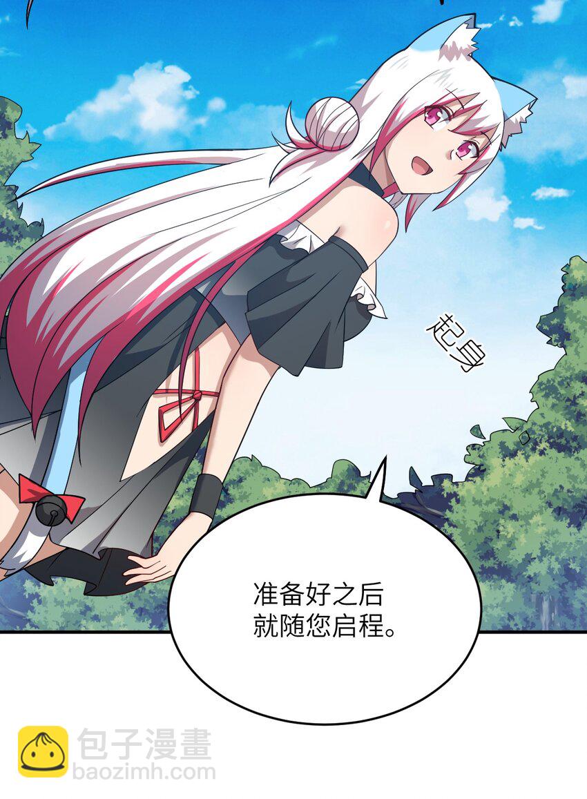 087 吾犹在(1/2)-第93话