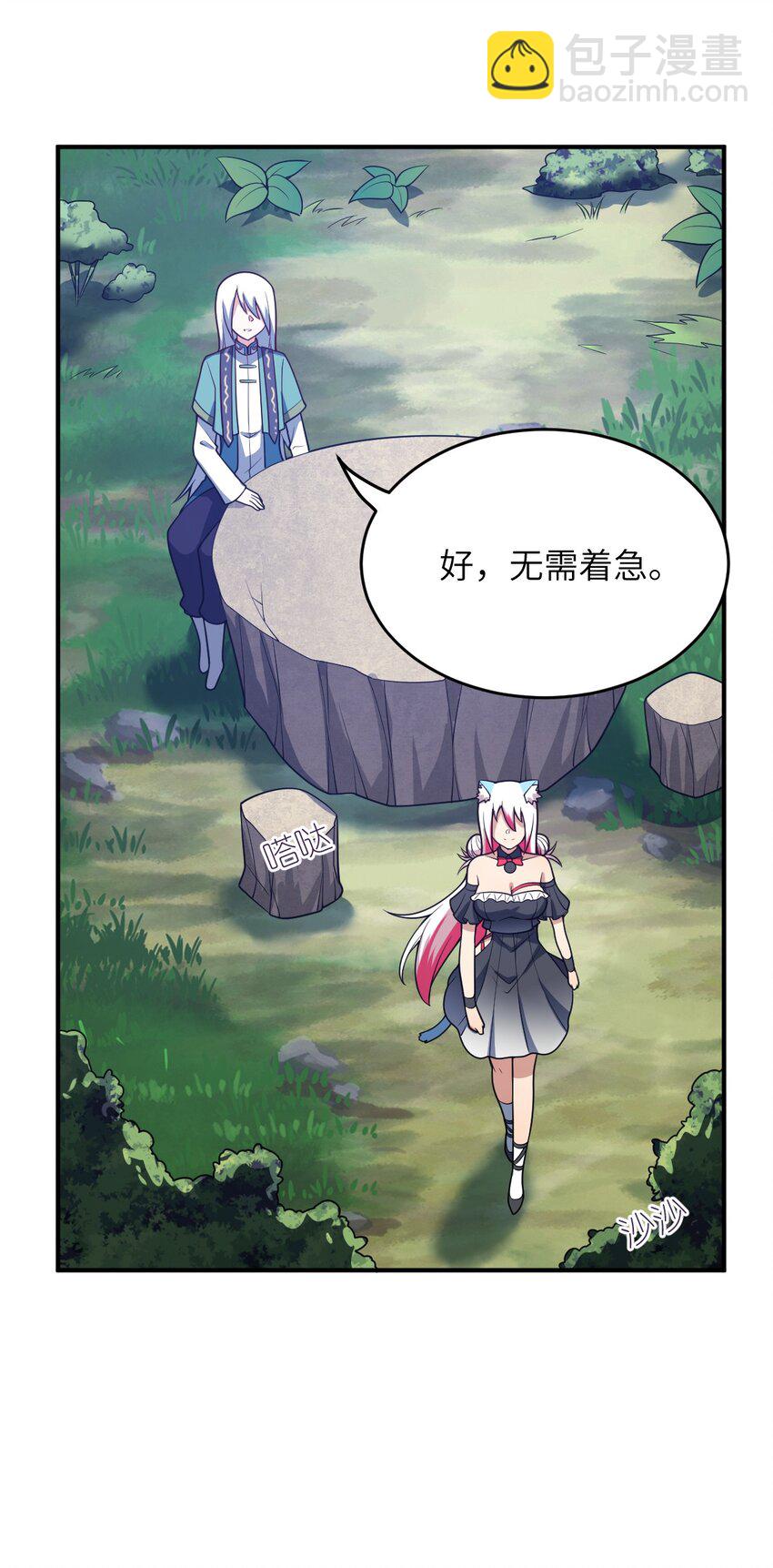 087 吾犹在(1/2)-第93话