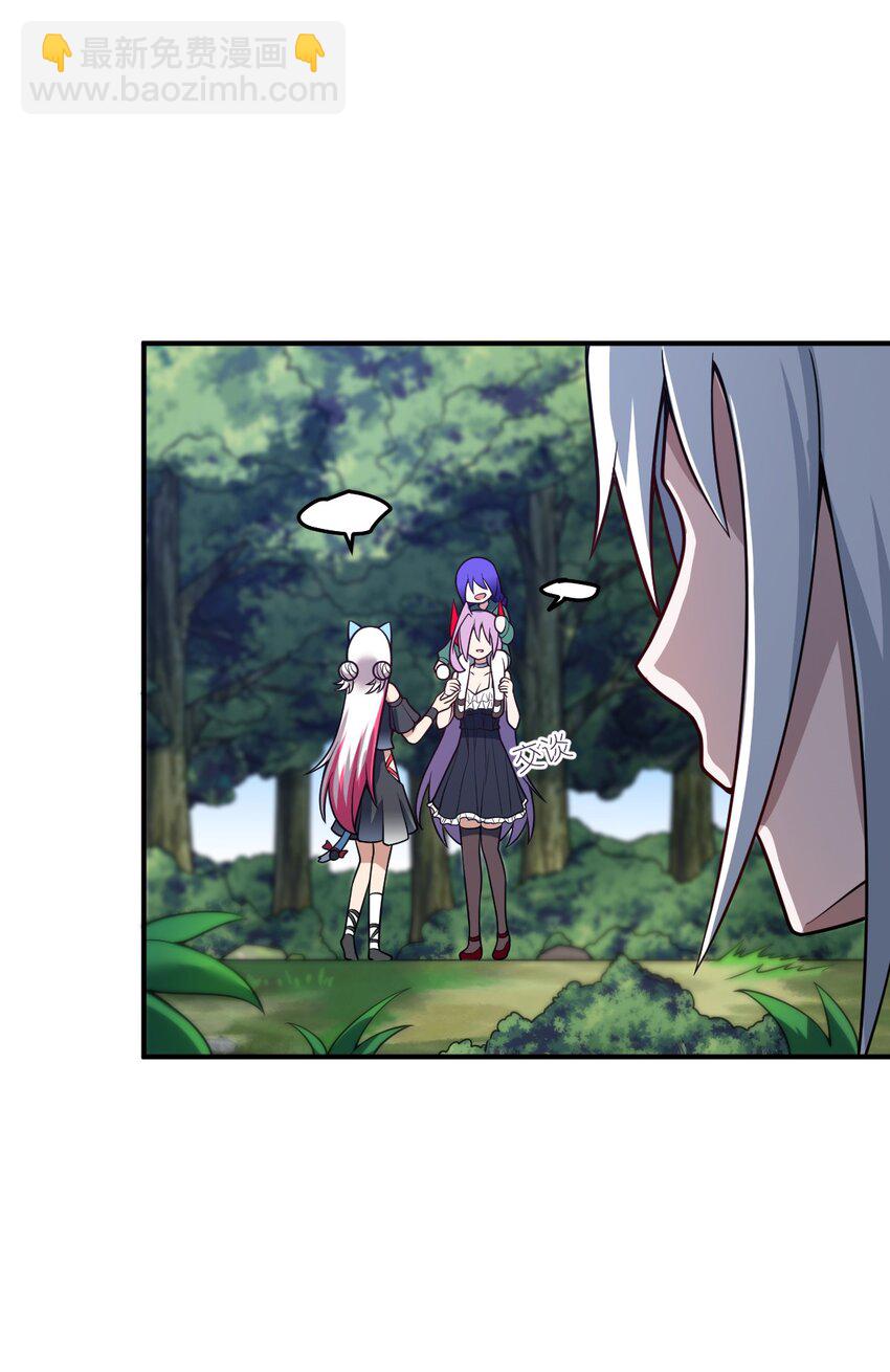 087 吾犹在(1/2)-第93话