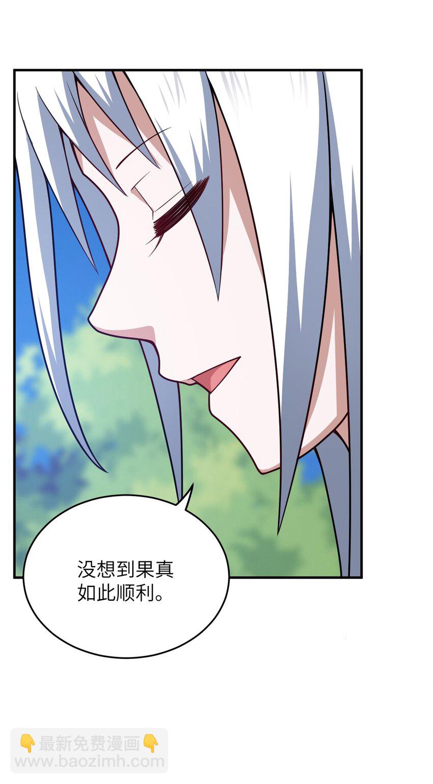 087 吾犹在(1/2)-第93话