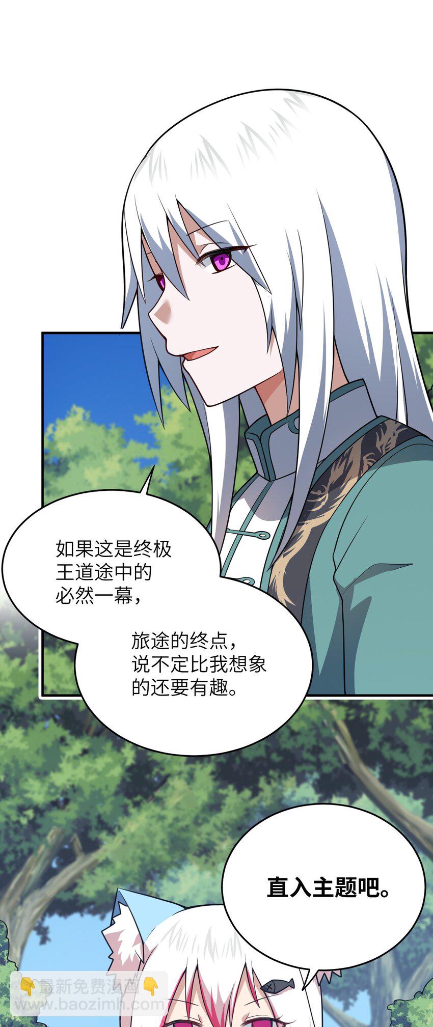 087 吾犹在(1/2)-第93话