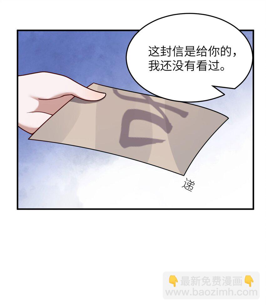 087 吾犹在(1/2)-第93话