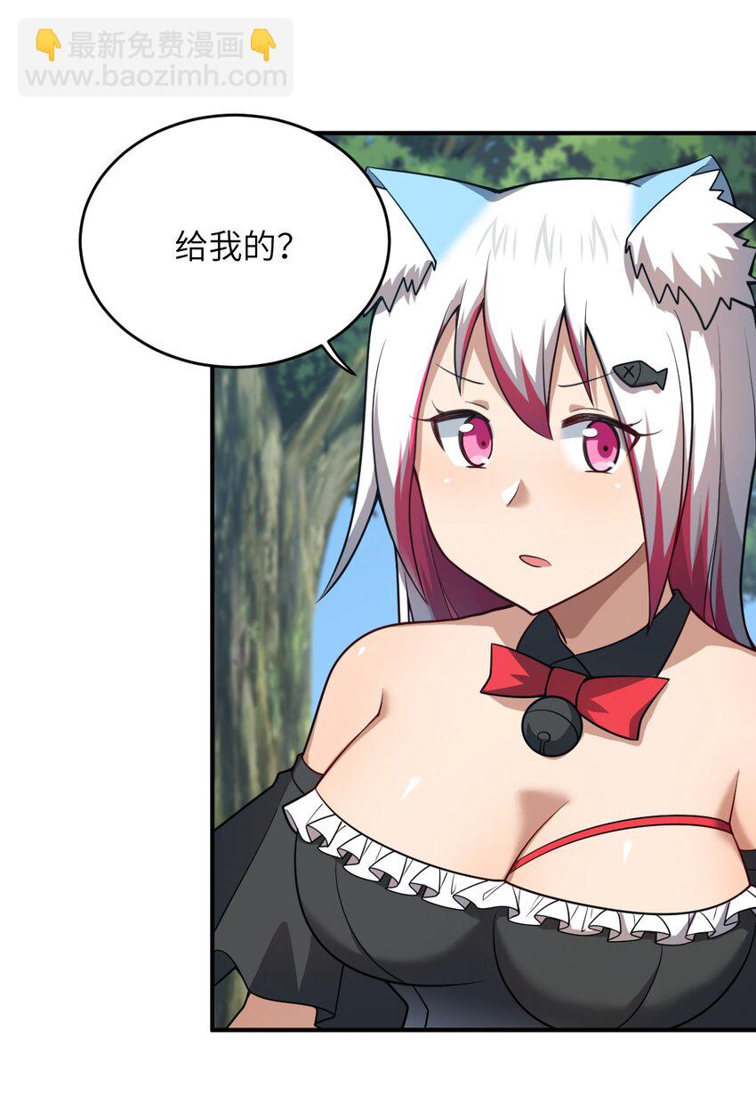 087 吾犹在(1/2)-第93话