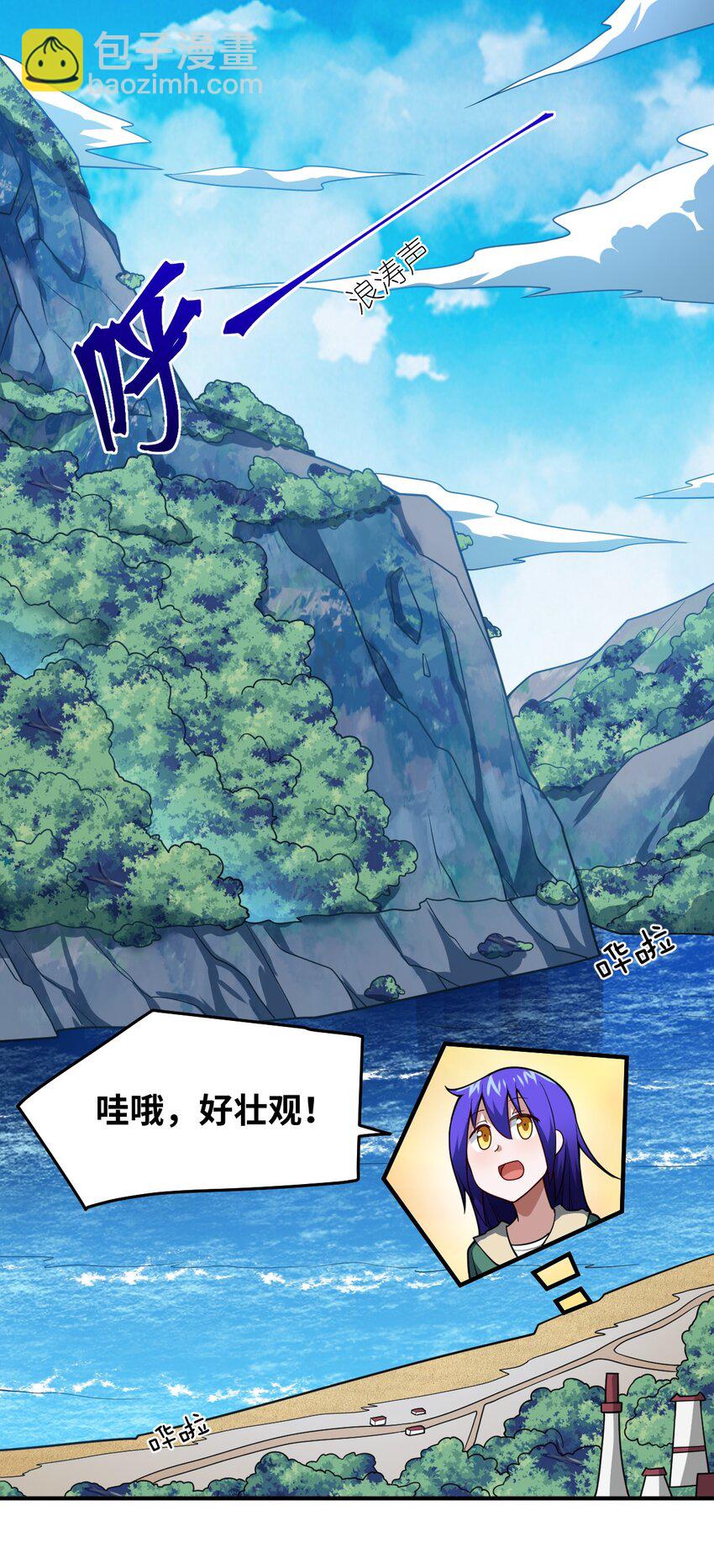 89 放纵你的强大-第95话