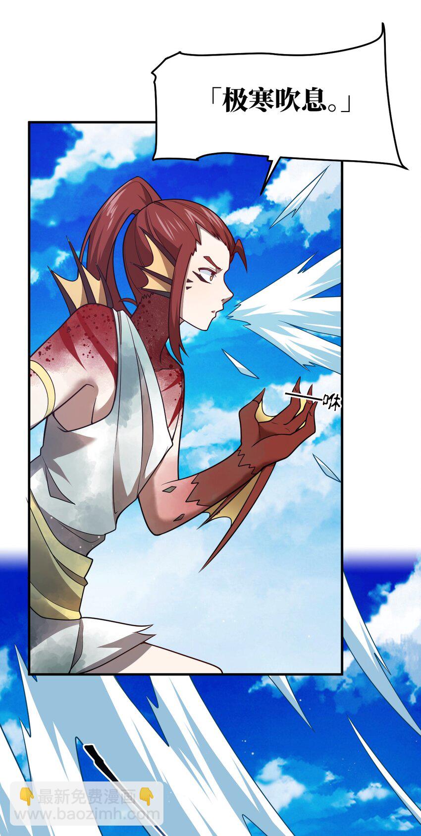 89 放纵你的强大-第95话