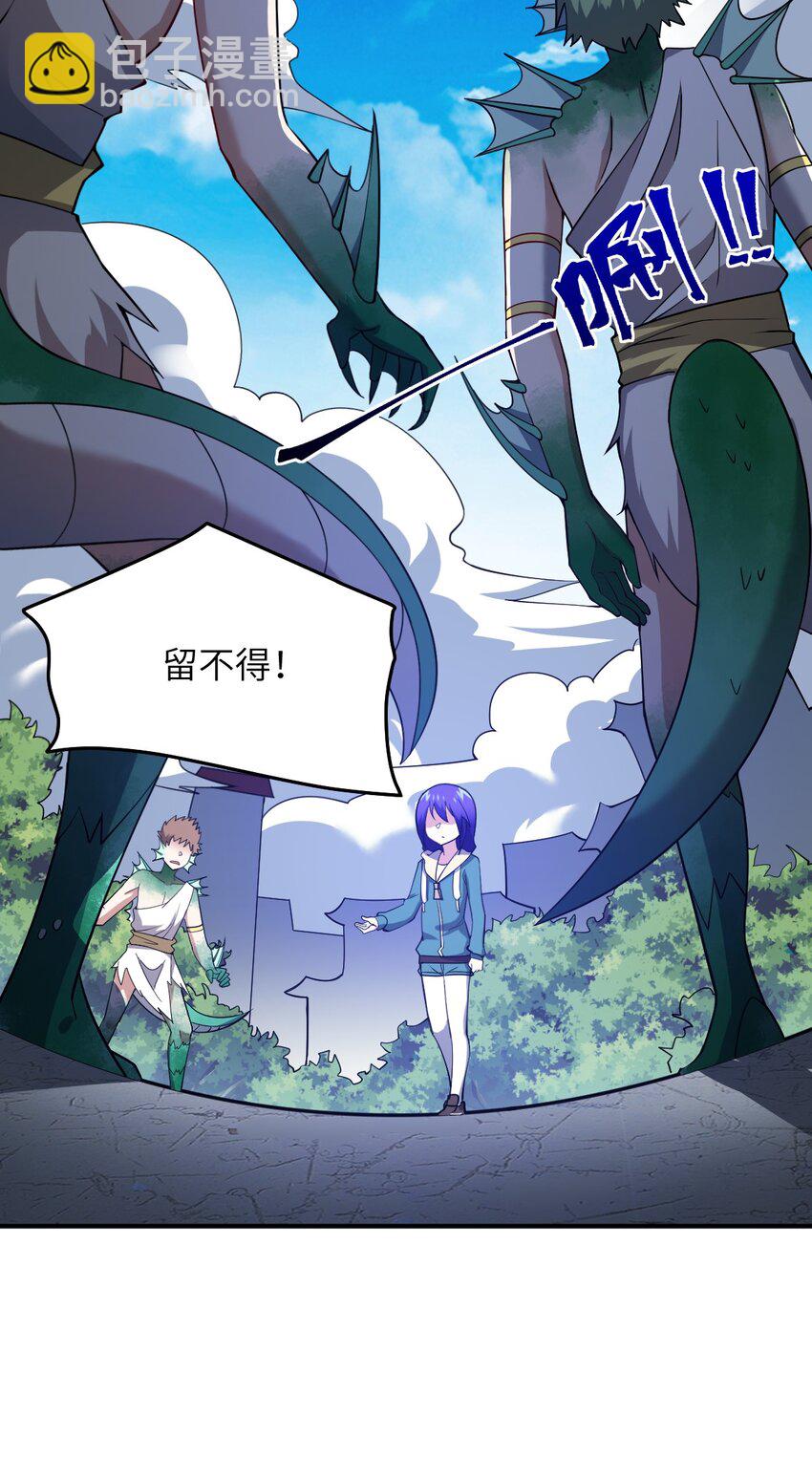 89 放纵你的强大-第95话