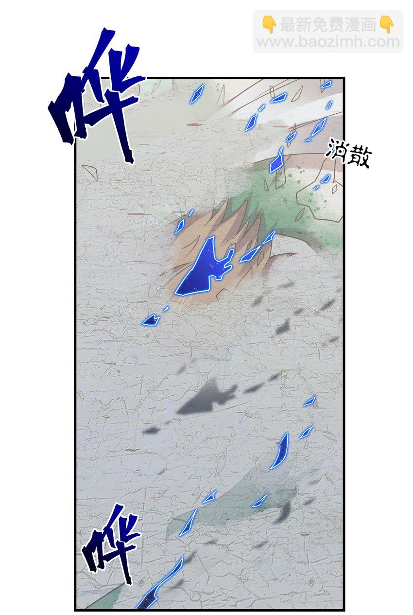 89 放纵你的强大-第95话