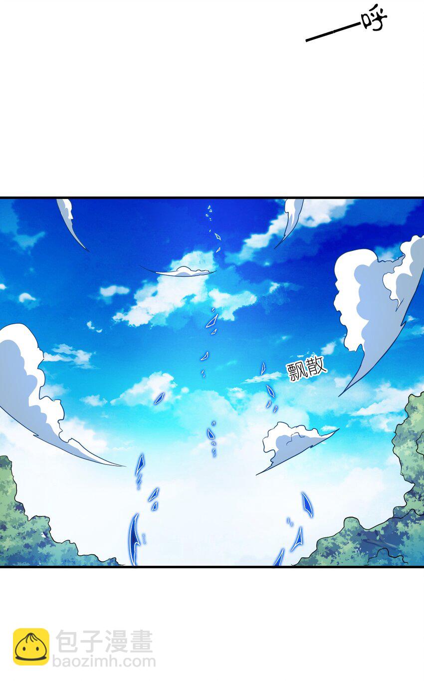 89 放纵你的强大-第95话