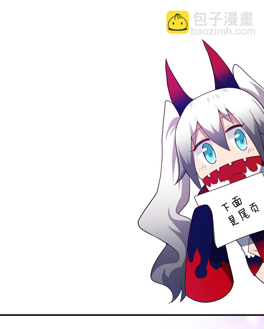 89 放纵你的强大-第95话