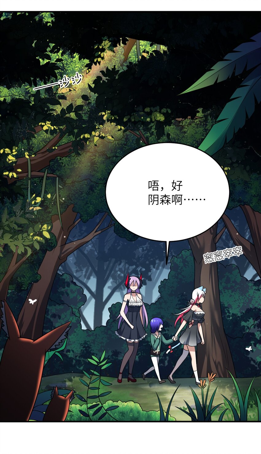 91 人畜无害的萝莉(1/2)-第97话
