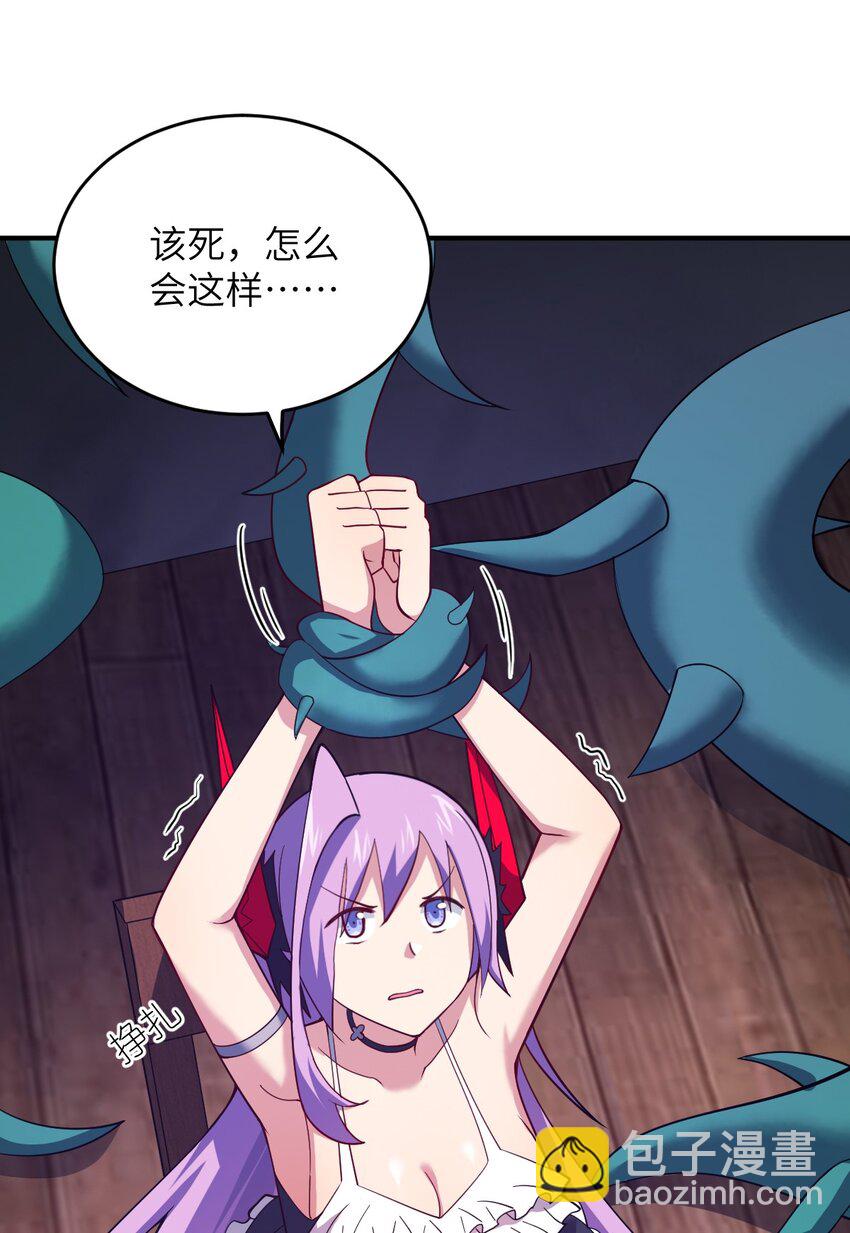 91 人畜无害的萝莉(1/2)-第97话
