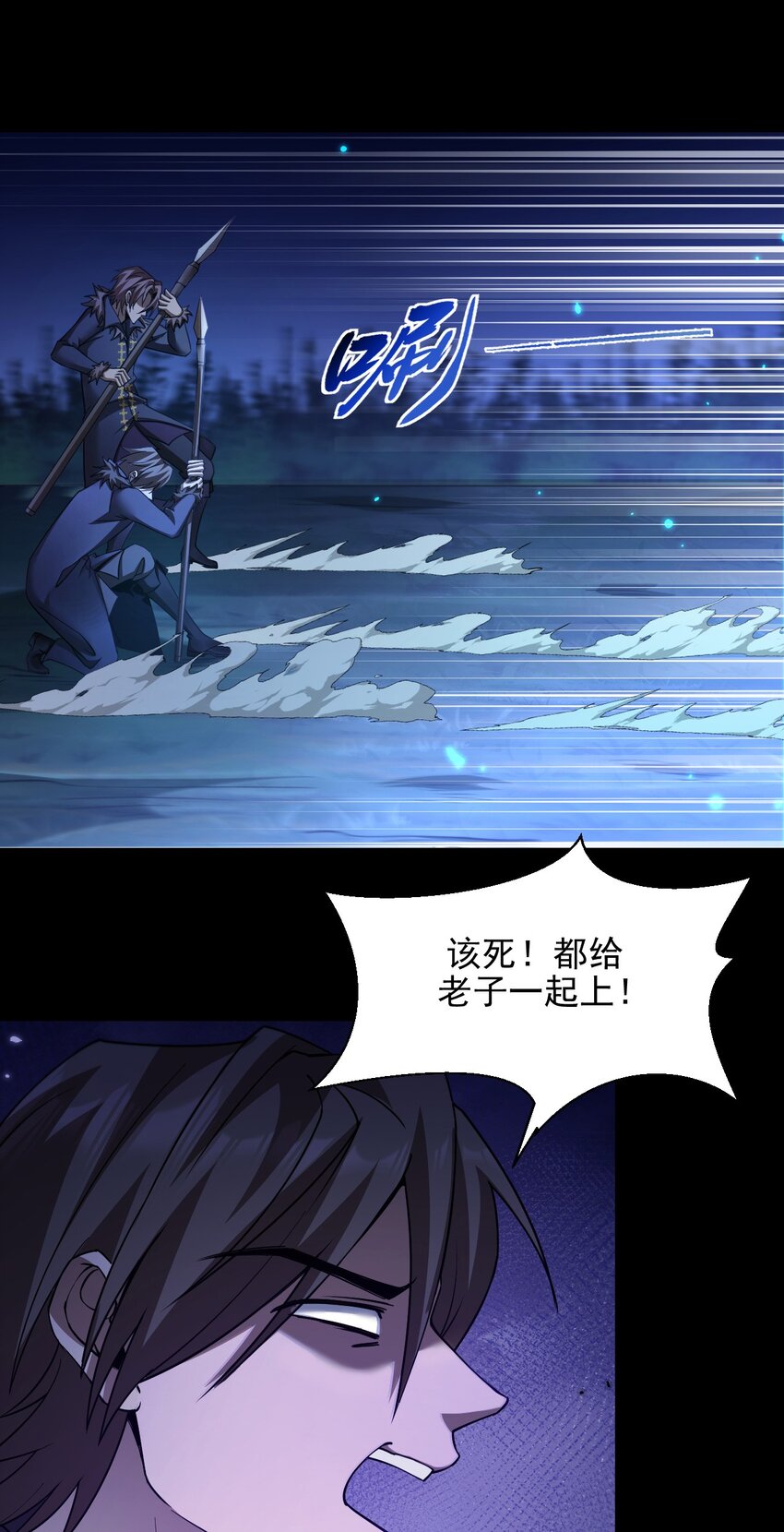 10 显眼包亚达(1/2)-第11话