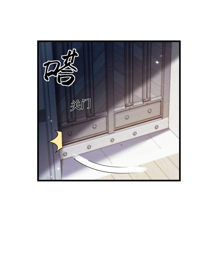 12 略施小计-第13话