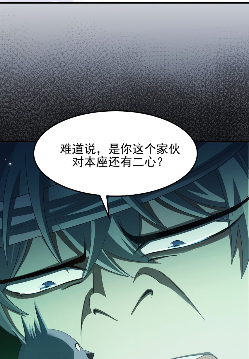 12 略施小计-第13话