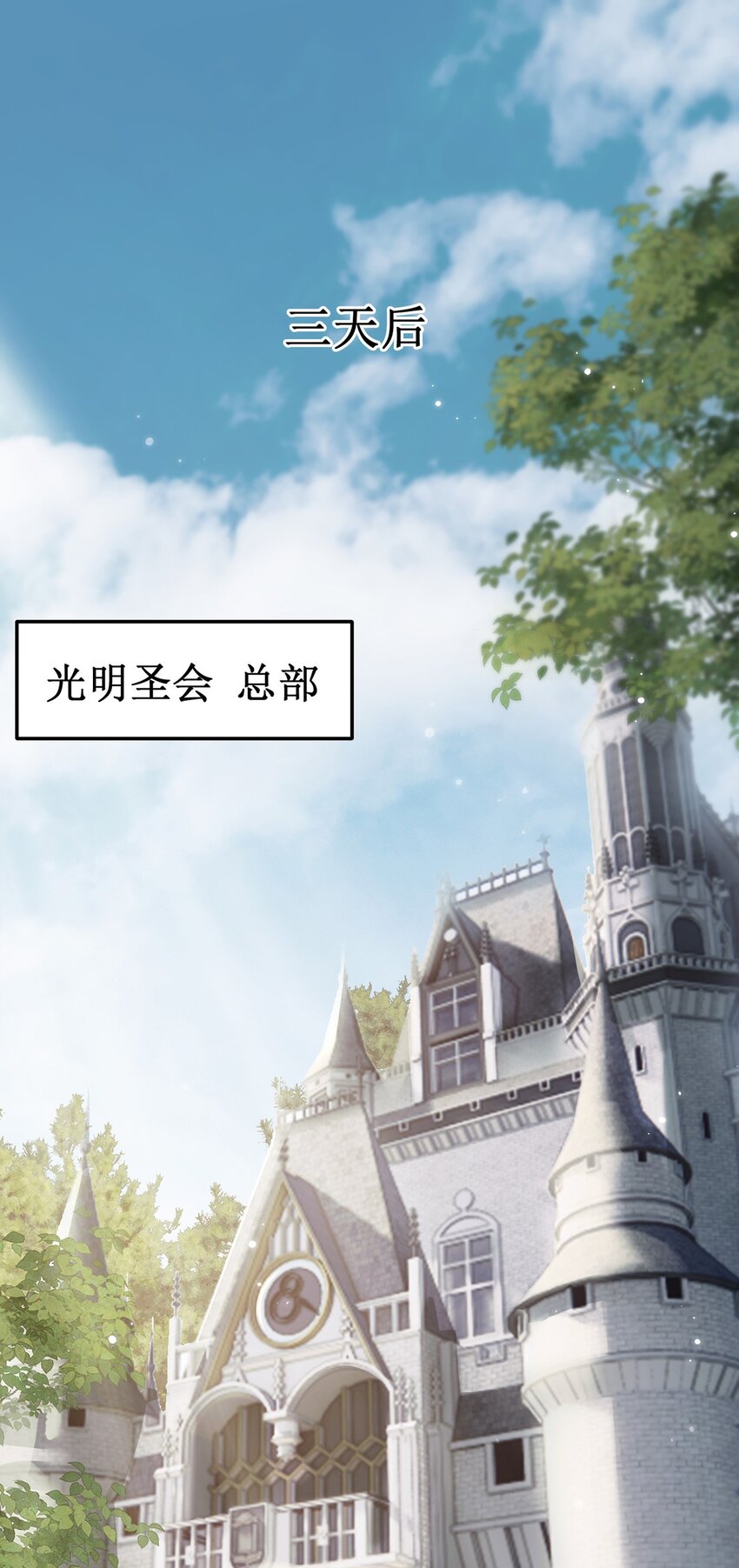 12 略施小计-第13话
