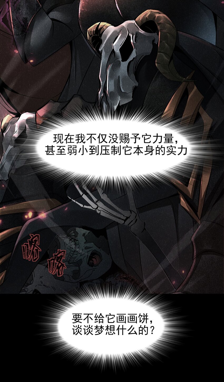 12 略施小计-第13话