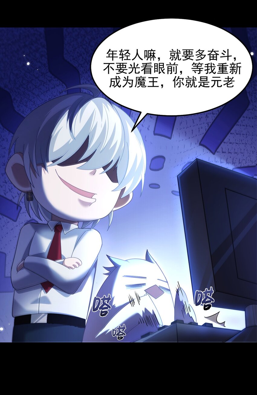 12 略施小计-第13话