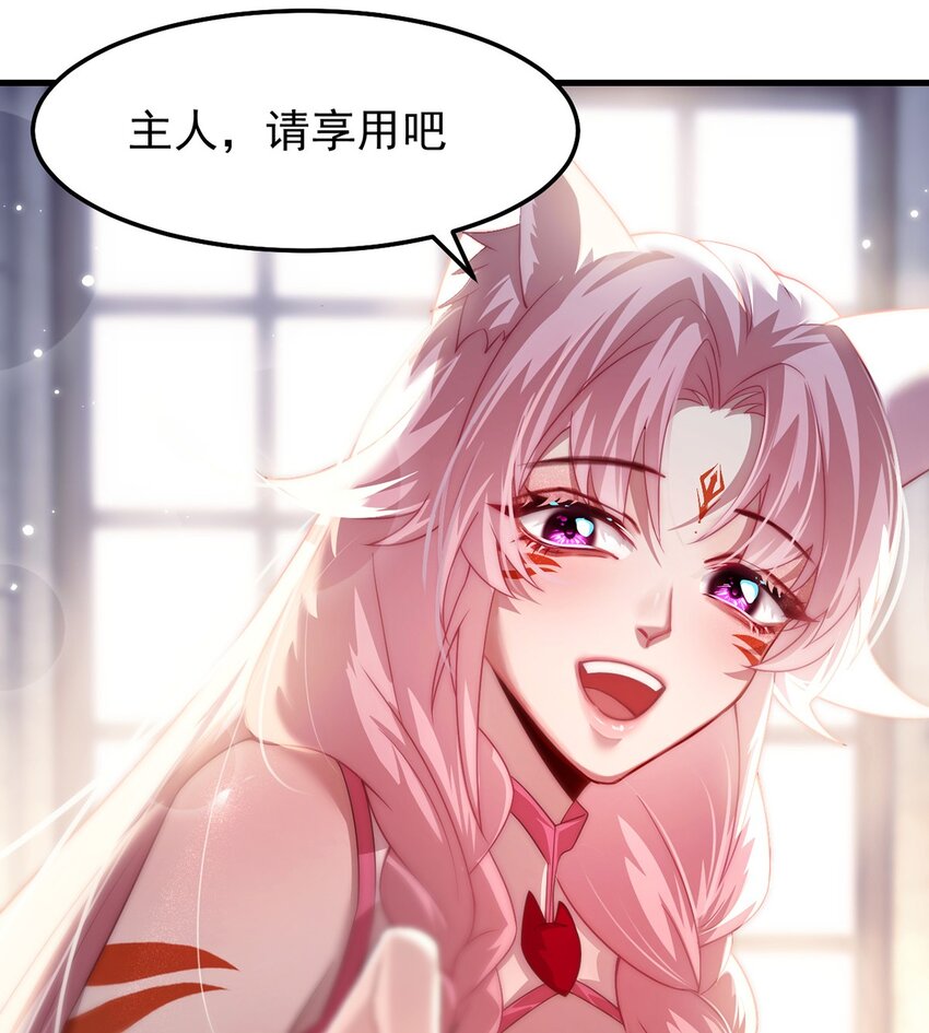 12 略施小计-第13话
