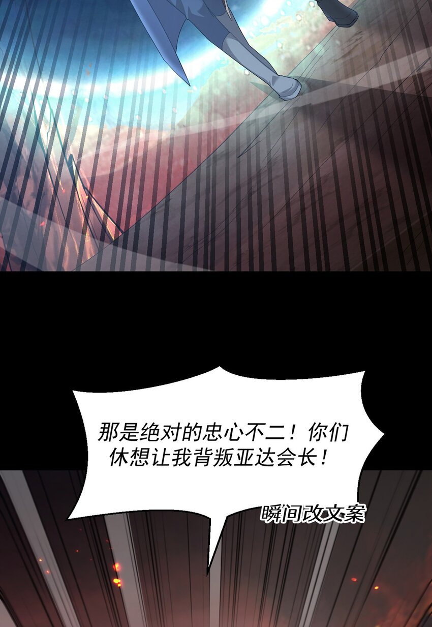 14 营救姜远(1/2)-第15话