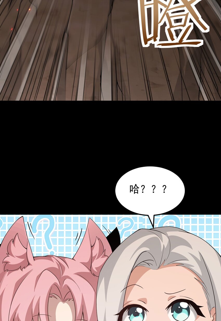 14 营救姜远(1/2)-第15话
