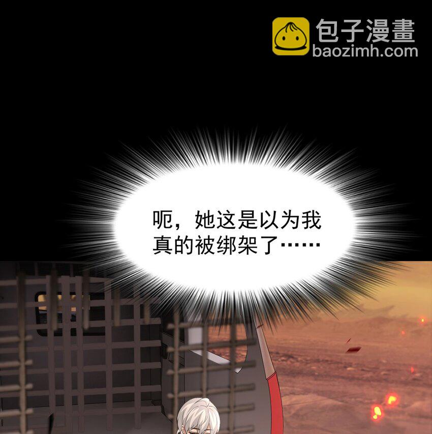 14 营救姜远(1/2)-第15话