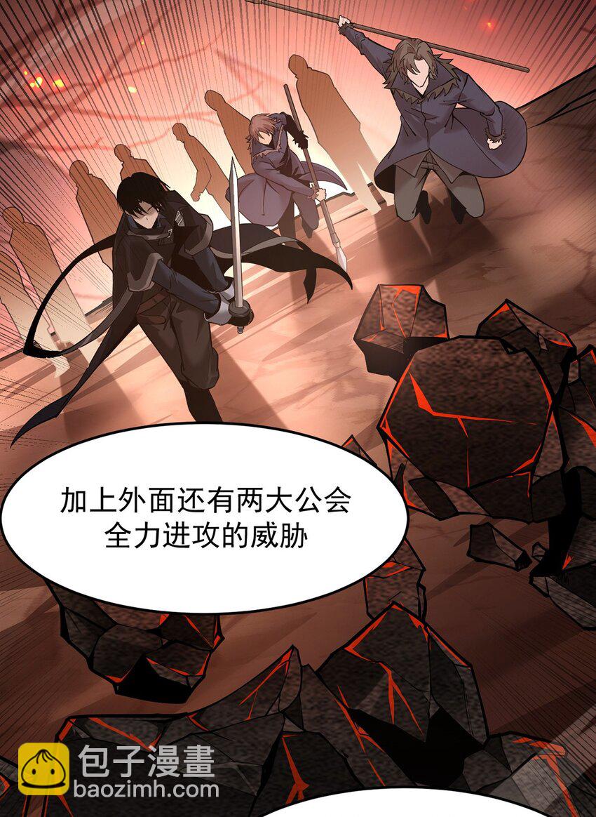16 传说级装备(1/2)-第17话
