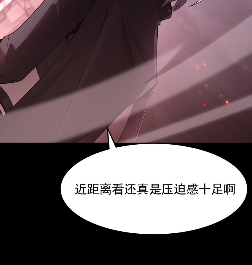 16 传说级装备(1/2)-第17话