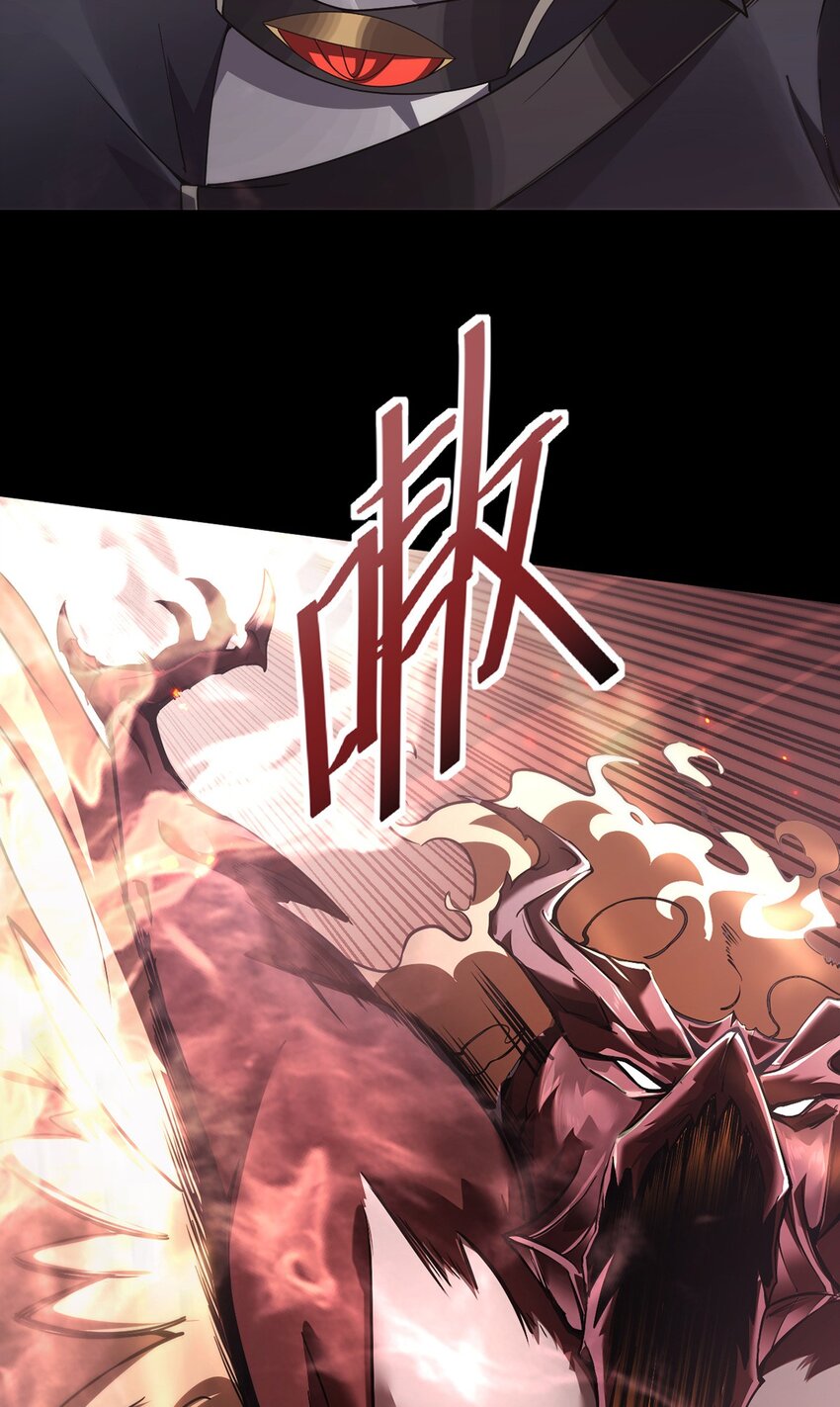 16 传说级装备(1/2)-第17话