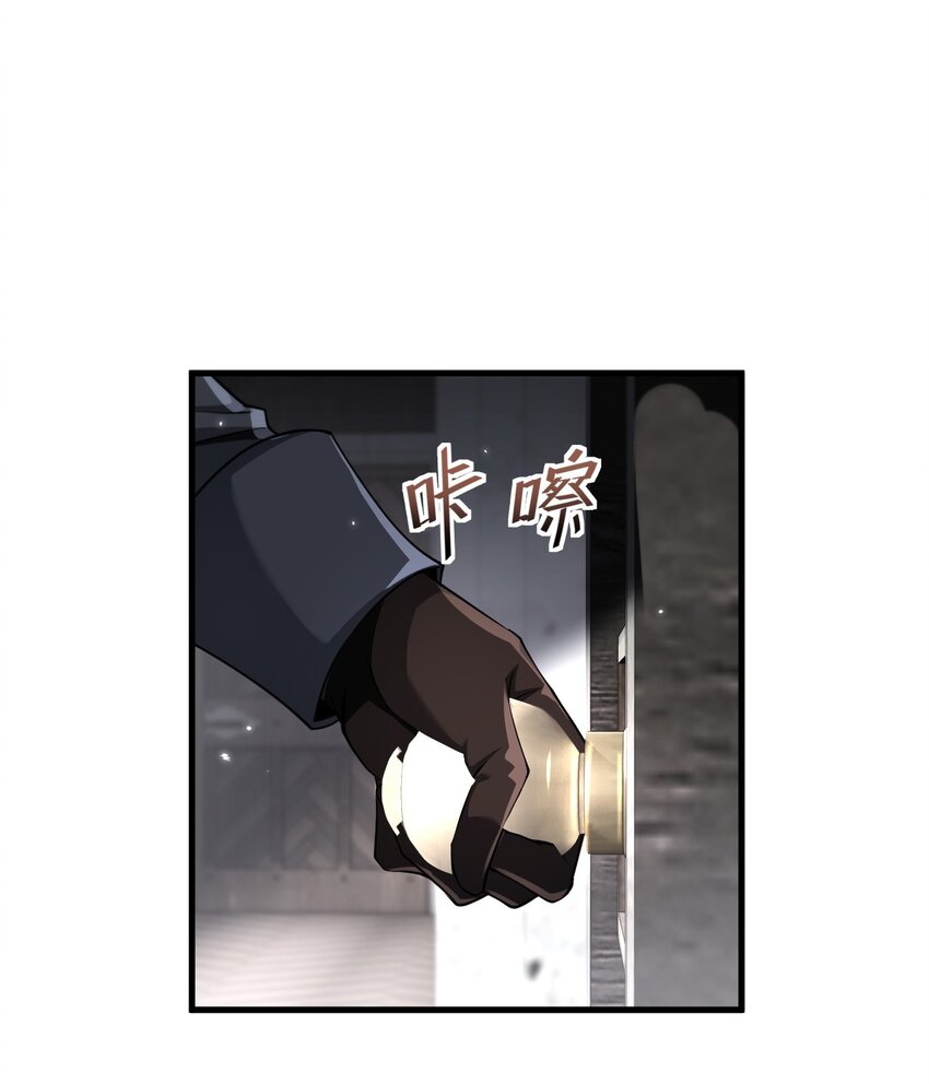 20 联合攻略组(1/2)-第21话