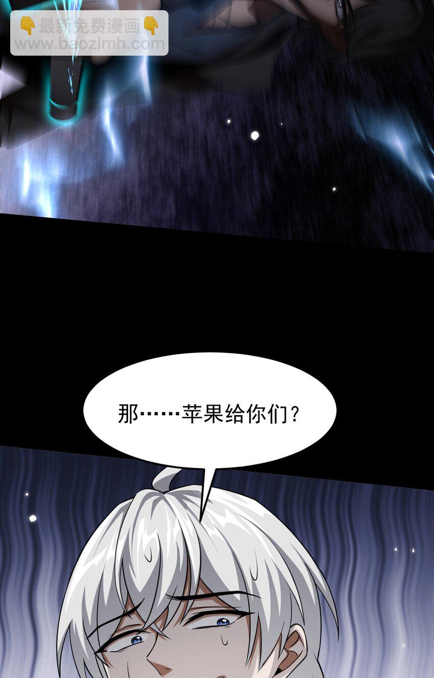 20 联合攻略组(1/2)-第21话