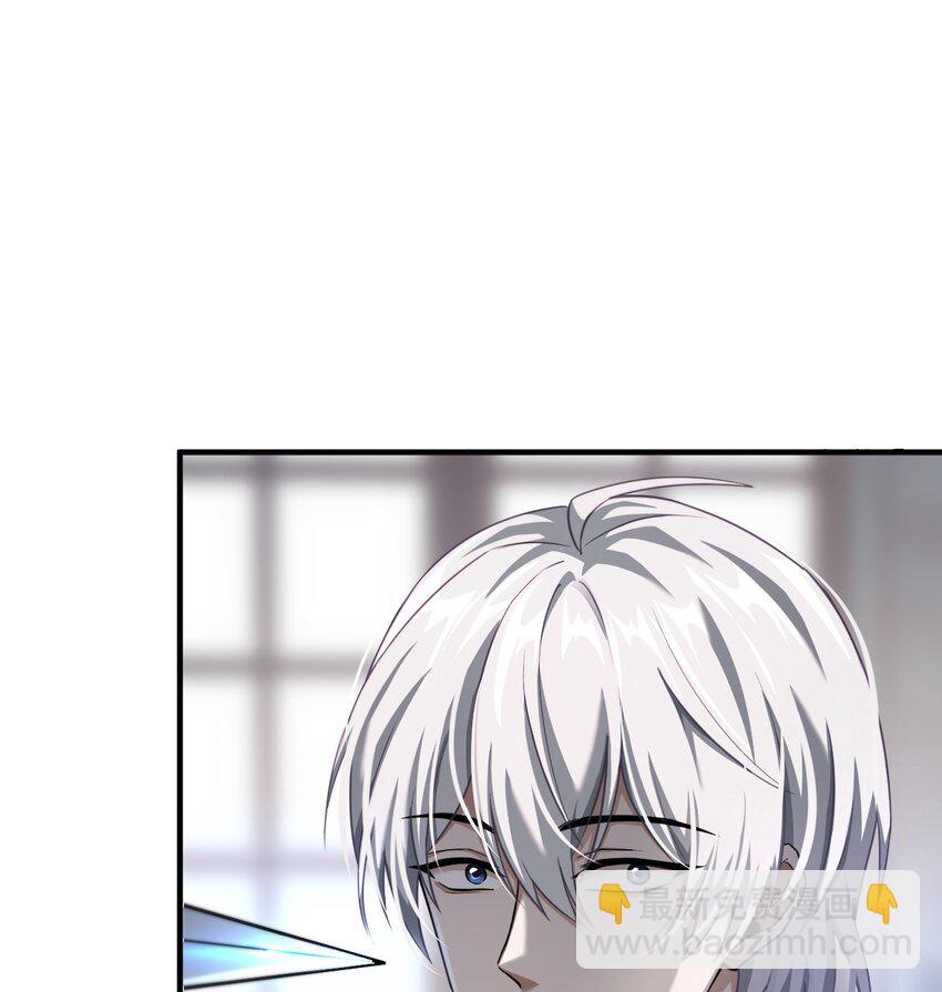 20 联合攻略组(1/2)-第21话