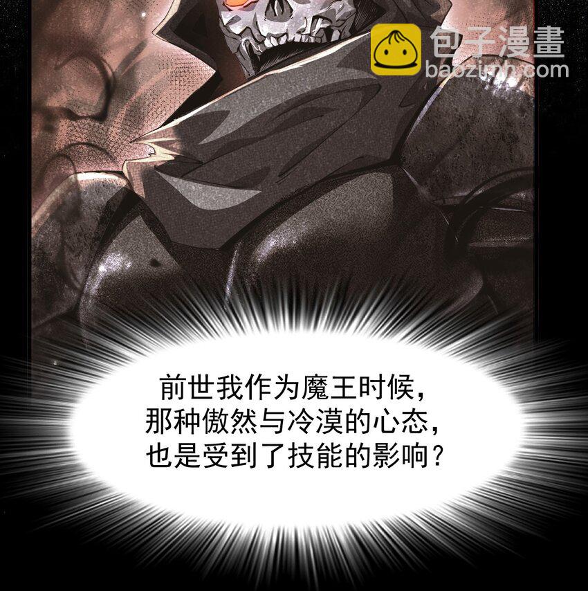 20 联合攻略组(1/2)-第21话