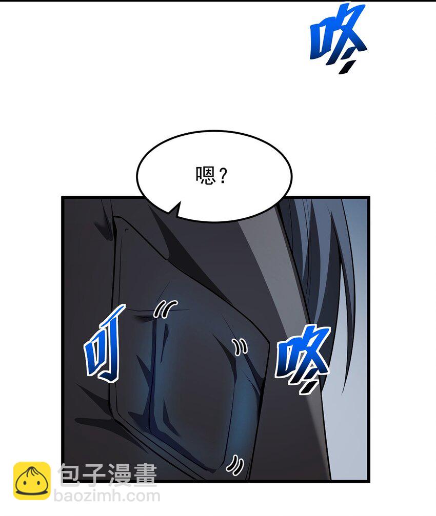 22 瑞尔(1/2)-第23话