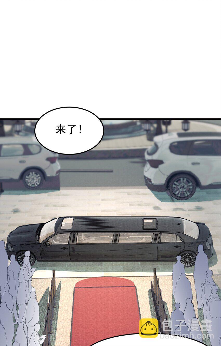 22 瑞尔(1/2)-第23话