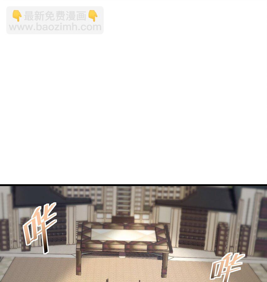 22 瑞尔(1/2)-第23话