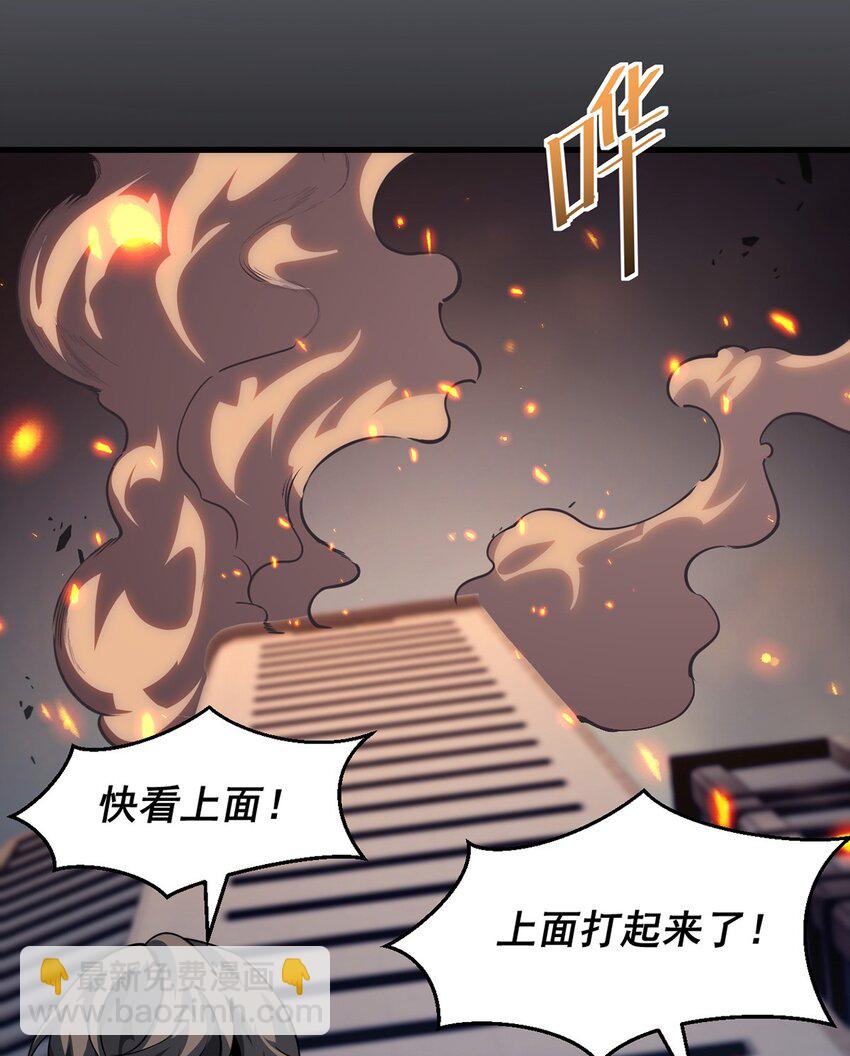024 游戏结束(1/2)-第25话