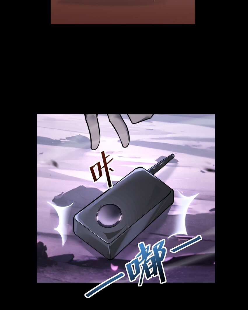 028 幽影族目的(1/2)-第29话
