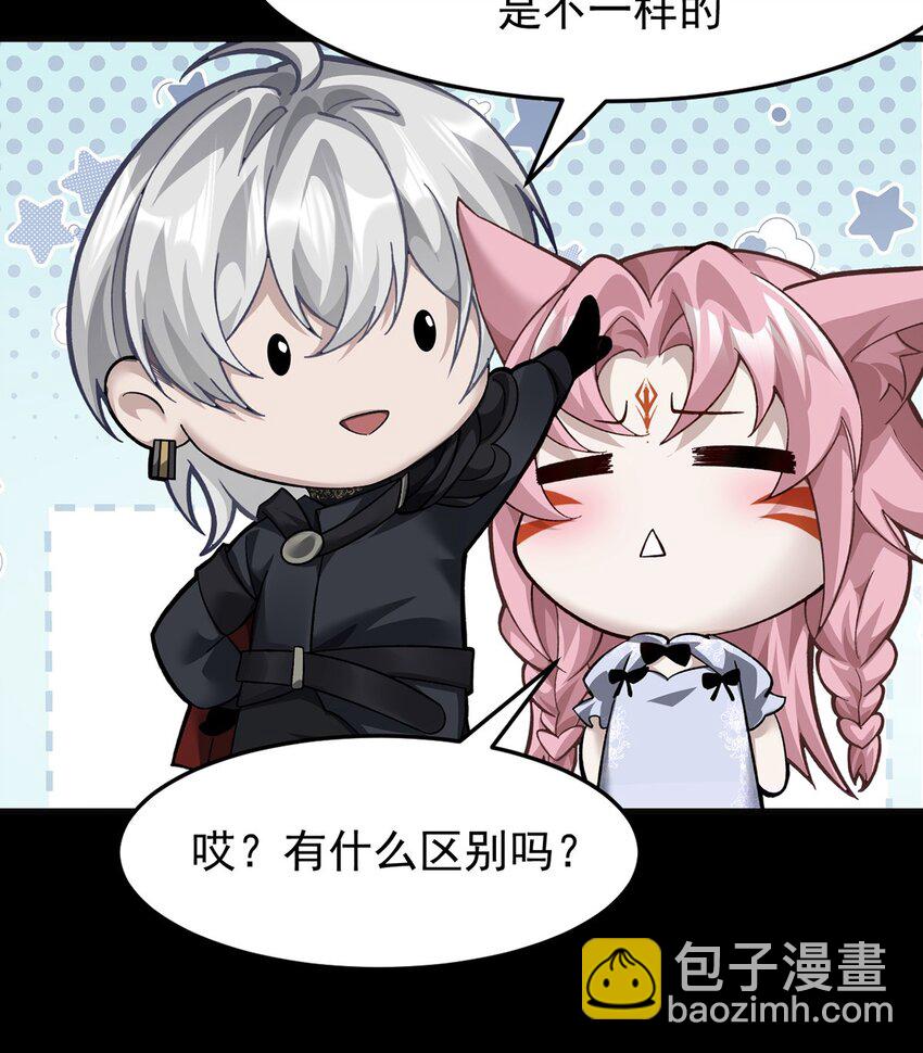 028 幽影族目的(1/2)-第29话