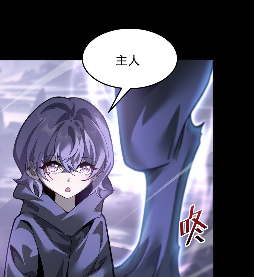 028 幽影族目的(1/2)-第29话