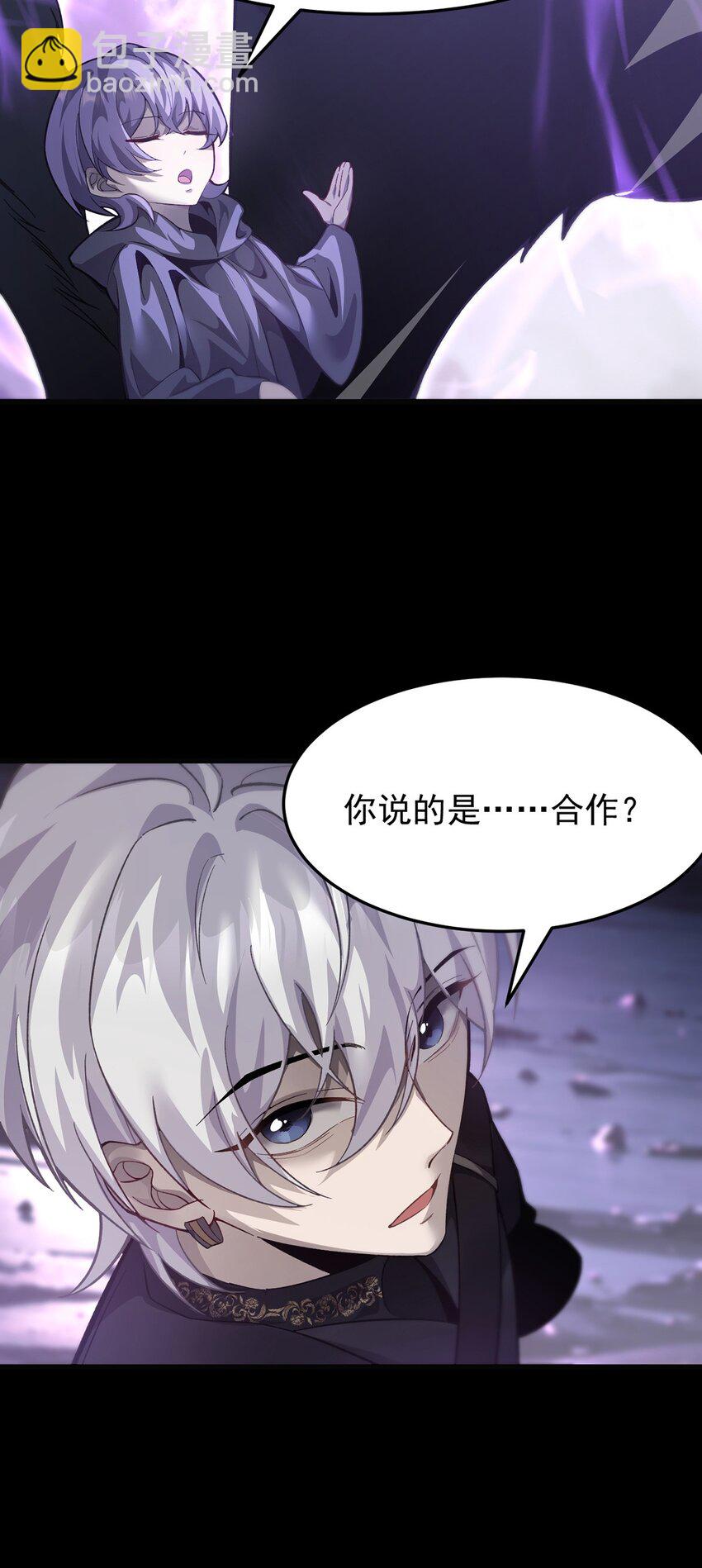 028 幽影族目的(1/2)-第29话