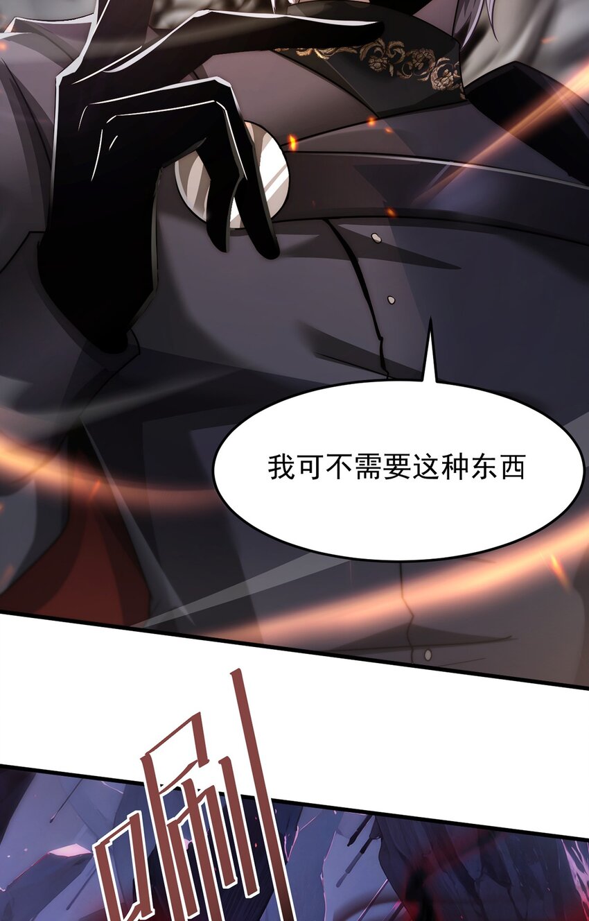 028 幽影族目的(1/2)-第29话