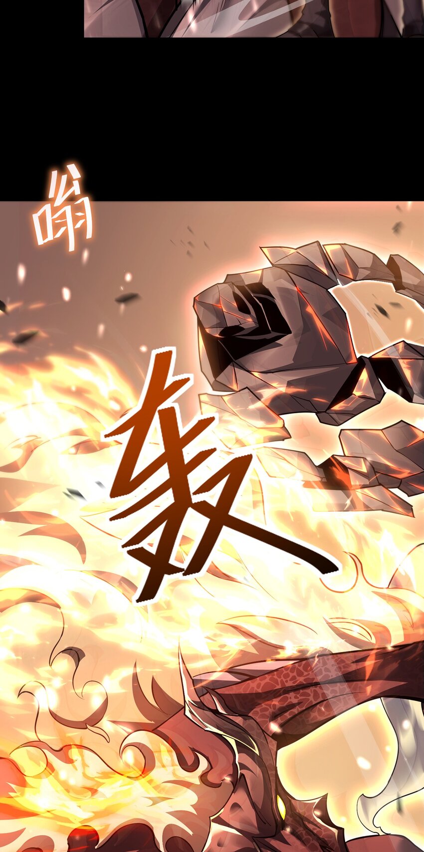 028 幽影族目的(1/2)-第29话