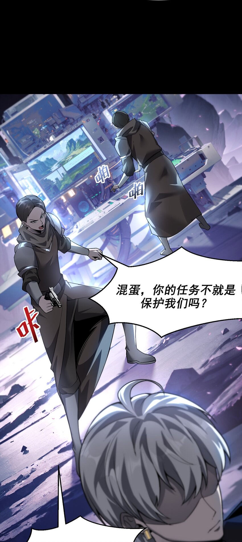 028 幽影族目的(1/2)-第29话