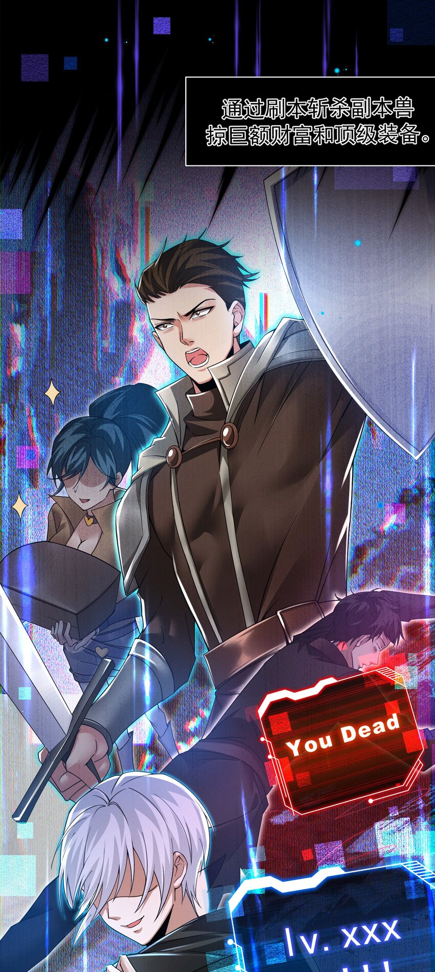 02 死敌亚达(1/2)-第3话